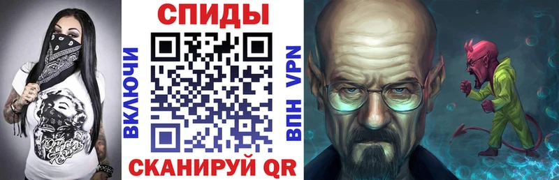 где можно купить наркотик  Асино  АМФ Розовый 