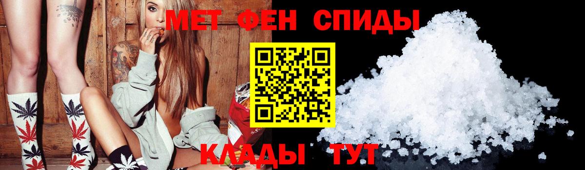 Amphetamine 98% Асино