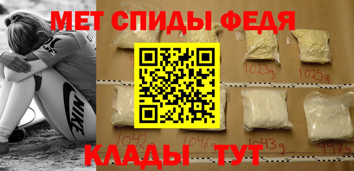 Асино  Амфетамин 98%  Amphetamine  Вход с VPN 