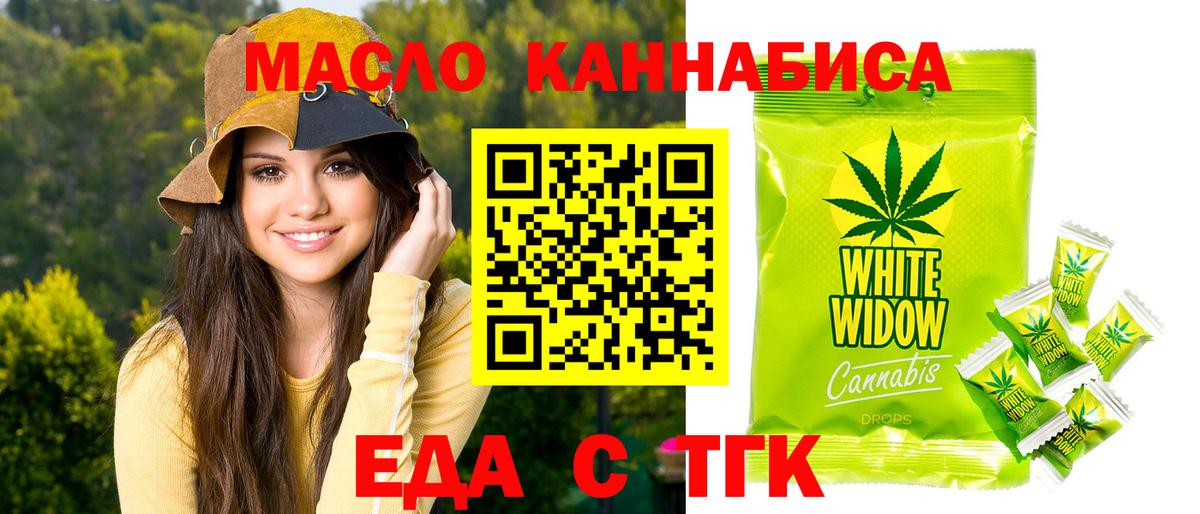  Кокаин Асино