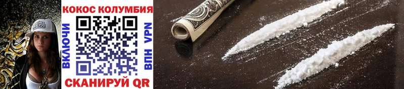 Cocaine 98%  Асино 