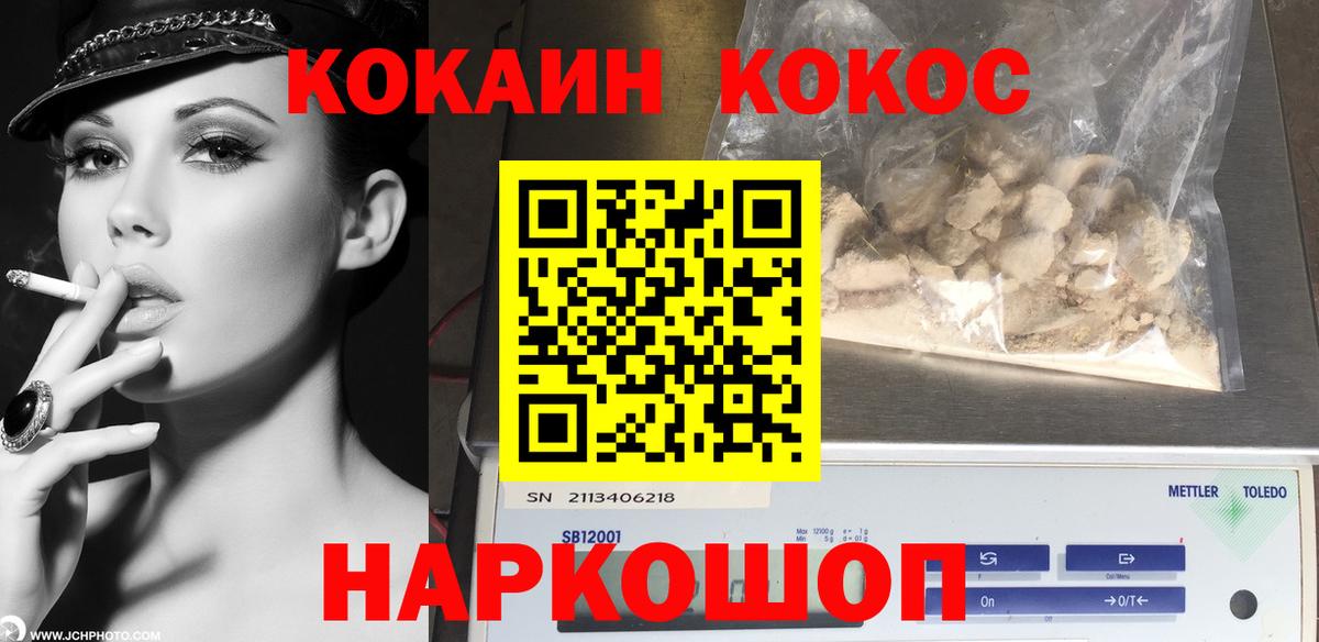 Cocaine Боливия Асино