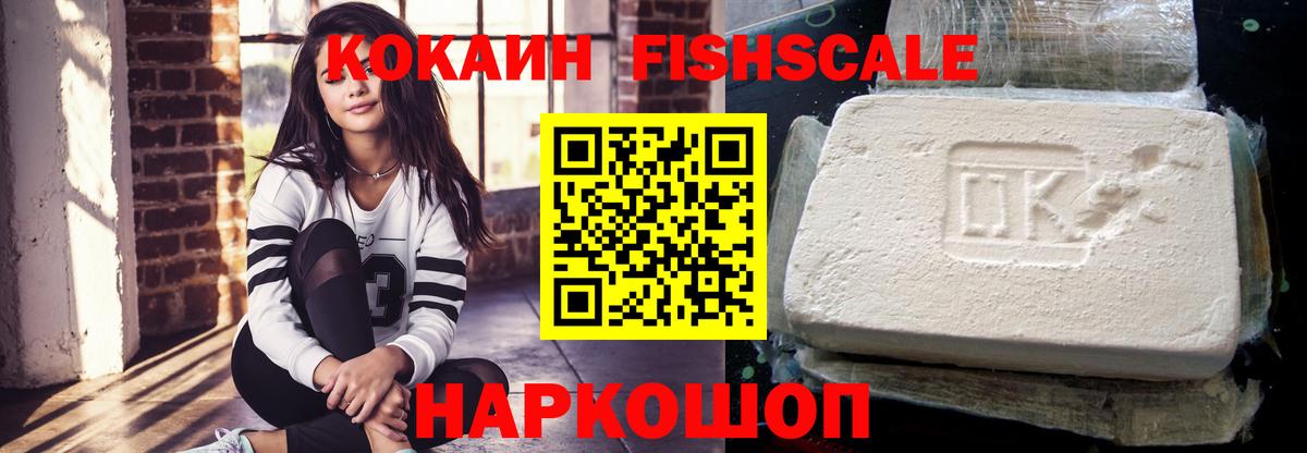 Кокаин Перу  Кокаин Эквадор  Вход с VPN  Асино 