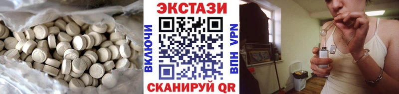 дарнет шоп Асино ЭКСТАЗИ 280мг