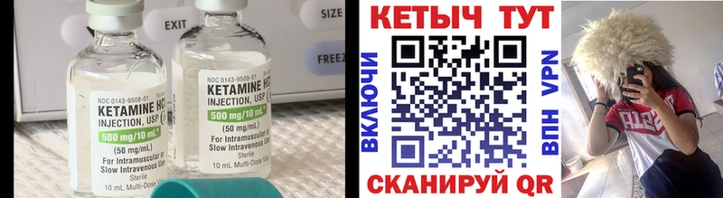 blacksprut онион  Асино  Кетамин VHQ 