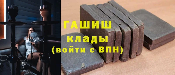 бутират Алексин