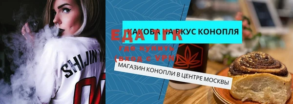 каннабис Алексеевка