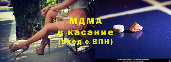 ECSTASY Рославль