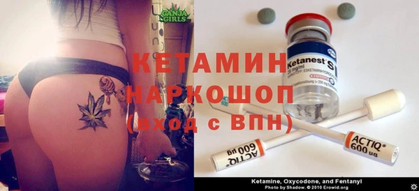 бутират Ростов