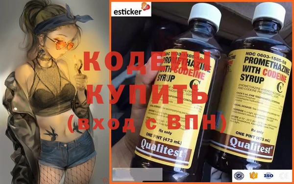 бутират Алексин