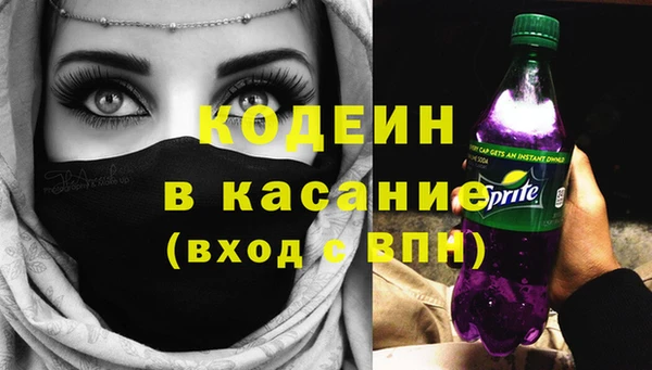 бутират Алексин