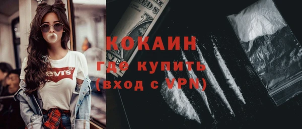 бутират Алексин
