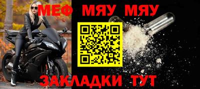 амф Белореченск