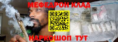 амф Белореченск
