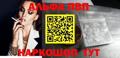 молекула духа Бердск