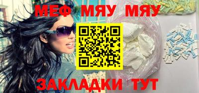 jwh Белорецк