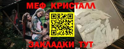 jwh Белорецк