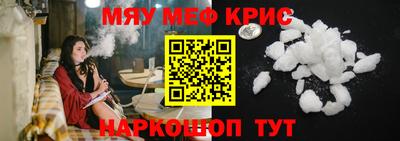 jwh Белорецк