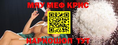 амф Белореченск