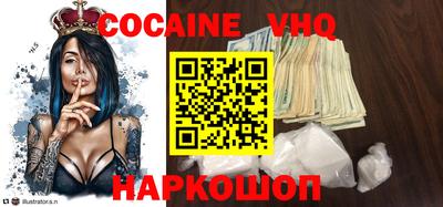 амф Белореченск