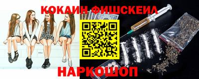 амф Белореченск