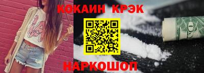 амф Белореченск