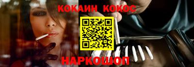 jwh Белорецк