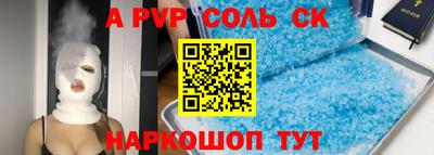 jwh Белорецк