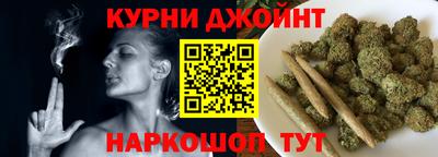 молекула духа Бердск