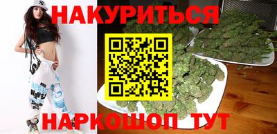 амф Белореченск