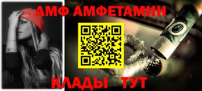 jwh Белорецк