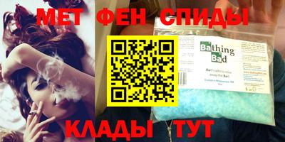 амф Белореченск