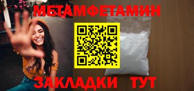 молекула духа Бердск