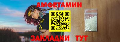 молекула духа Бердск