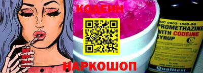 молекула духа Бердск