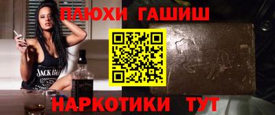молекула духа Бердск