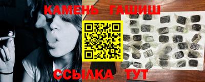 молекула духа Бердск