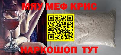 амф Белореченск
