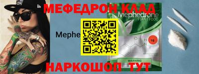амф Белореченск