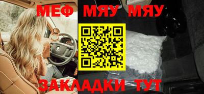 jwh Белорецк
