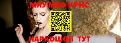 молекула духа Бердск