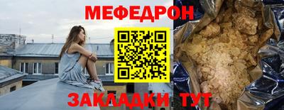 молекула духа Бердск