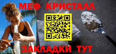 молекула духа Бердск