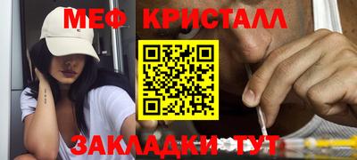 амф Белореченск