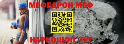 jwh Белорецк