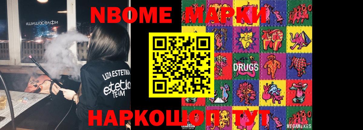 ЛСД экстази кислота  LSD-25 экстази ecstasy  Асино  Вход с VPN 