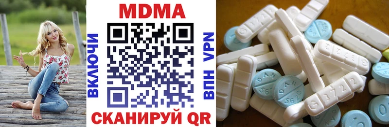 MDMA Molly цены Асино