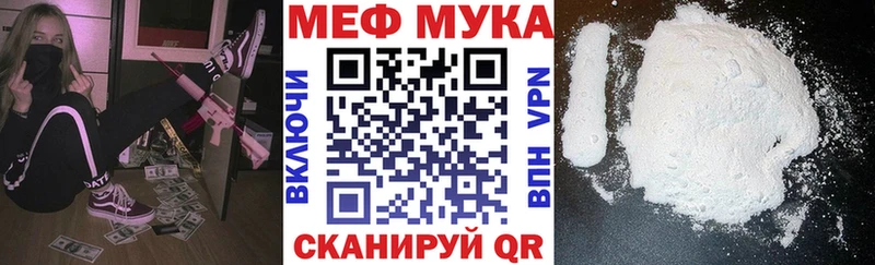 Меф VHQ  Асино 