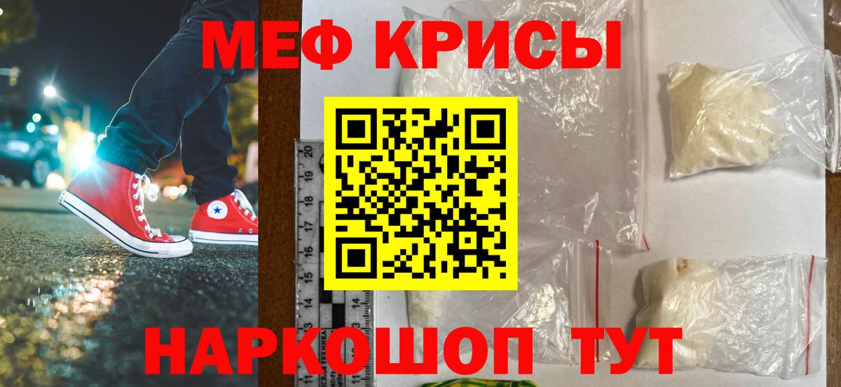 Асино  Мефедрон мука  Вход с VPN  Меф  Меф VHQ 