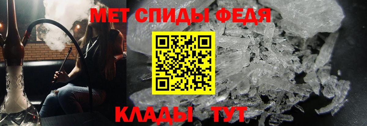 Асино  Метамфетамин мет  Вход с VPN  Метамфетамин мет 